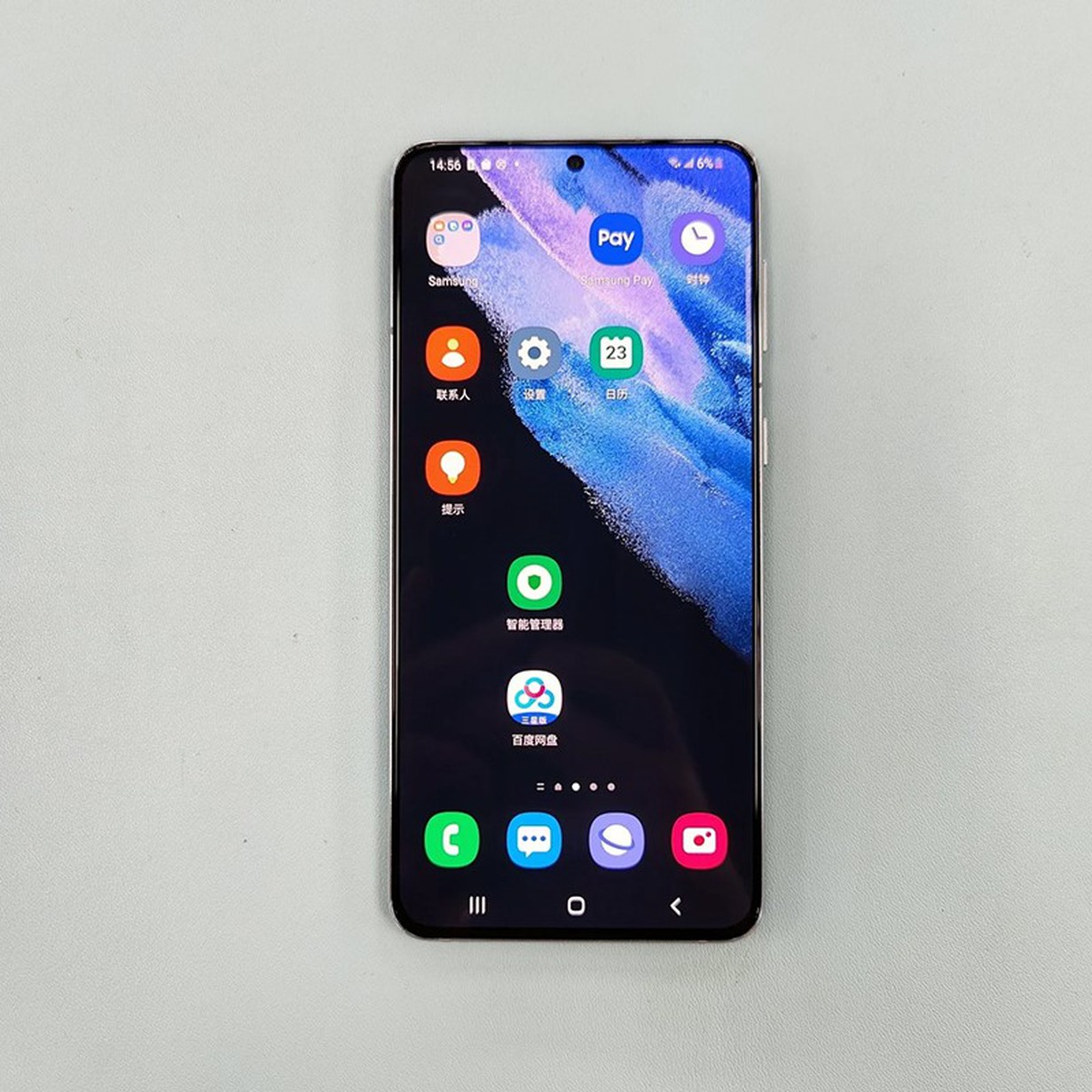 Samsung Galaxy S21 4 Samsung Galaxy S21 4